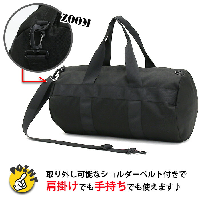 BENDAVISベンデイビスボストンバッグドラムボストンドラムボストンバッグラージDRUMBOSTONLARGEBDW-8242ボストンバッグかばん送料無料メンズレディースユニセックス通学通勤おしゃれ人気