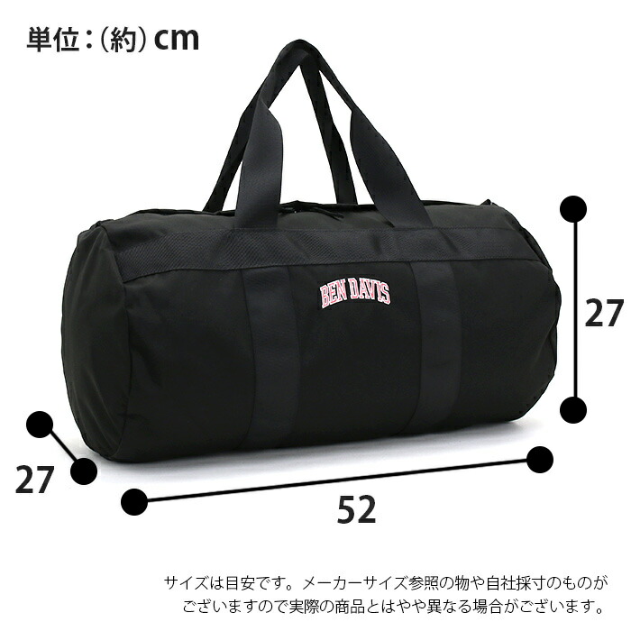 BENDAVISベンデイビスボストンバッグドラムボストンドラムボストンバッグラージDRUMBOSTONLARGEBDW-8242ボストンバッグかばん送料無料メンズレディースユニセックス通学通勤おしゃれ人気