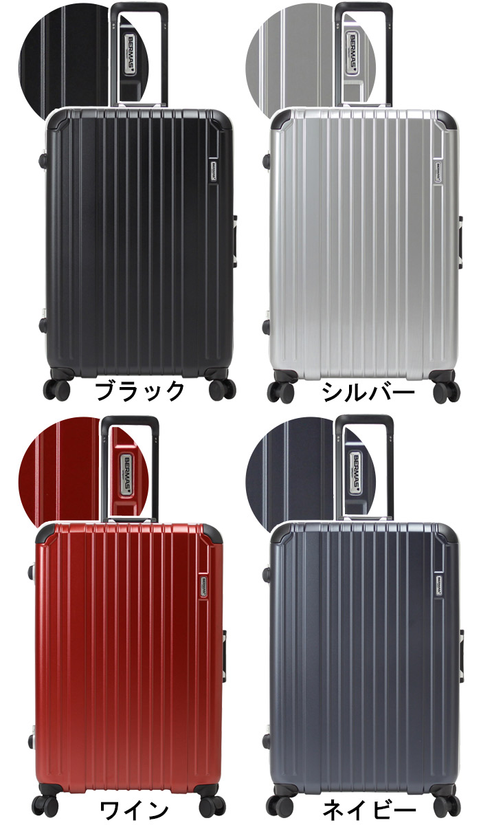 100 本物保証 Bermas バーマス スーツケース l Heritage フレームスーツケース 一週間 長期 大型 特大 キャリーバッグ キャリー バッグ ストッパー Tsa メンズ 男性 旅行 出張 ビジネス コーナーパッド 伸縮ハンドル 静音キャスター 横置き 底足 ハンガー