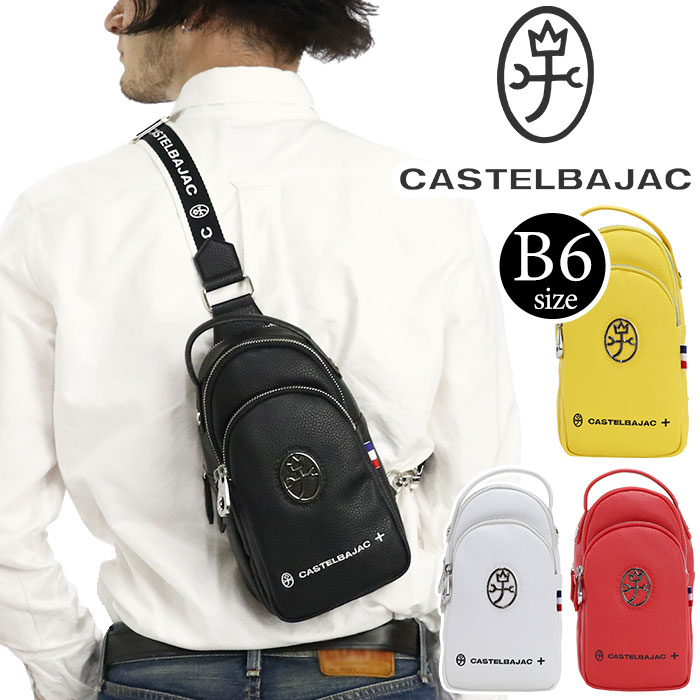 ボディバッグ メンズ レディース CASTELBAJAC カステルバジャック ハロゲン ワンショルダーバッグ ショルダーバッグ 肩掛けかばん クロスボディ ショルダー カジュアル メンズバッグ ブラック 大人 かっこいい ビジカジ 通勤 仕事 お出かけ 散歩 都会 タウン 軽量 B6 26921