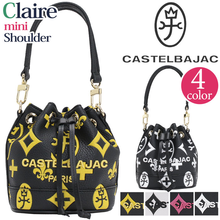カステルバジャック ショルダーバッグ CASTELBAJAC レディース Claire クレア 2way ミニショルダー ショルダー バッグ 巾着 手持ち 斜め掛け 肩掛け サブバッグ おしゃれ カジュアル ブラック 黒 軽量 デイリー お出かけ 散歩 街用 タウン きれいめ 68132