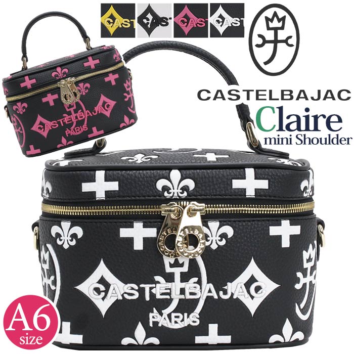 カステルバジャック ショルダーバッグ CASTELBAJAC レディース Claire クレア 2way ショルダー バ二ティー バッグ バ二ティボックス トート トートバッグ 斜め掛け 肩掛け カジュアル ブラック 黒 白 A6 デイリー お出かけ 散歩 街用 タウン きれいめ 68133