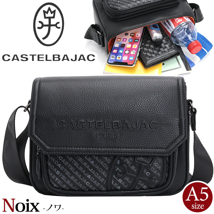 CASTELBAJAC カステルバジャック ショルダーバッグ Noix ノワ 2025 秋冬 新作 メンズ ショルダー 斜め掛け 肩掛け かぶせ フラップ バッグ かばん 旅行 アウトドア ブラック 黒 サブバッグ 男性 シンプル カジュアル 散歩 おしゃれ キレカジ A5 029171 13,860円
