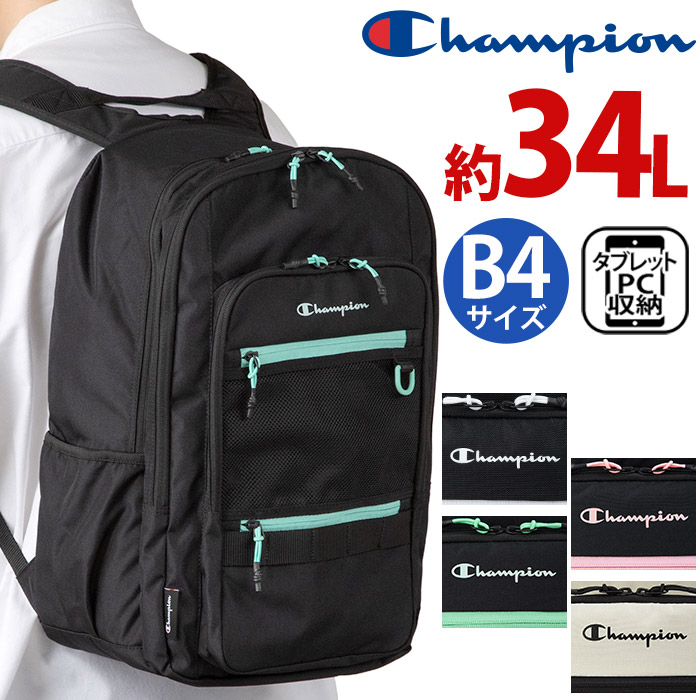 Champion メンズ リュック チャンピオン 大容量 2025 春夏 新作 男性 リュックサック バックパック ジュニアリュック 黒 ジュニア PC収納 PC スポーツ おしゃれ シンプル 軽量 通学 学生 部活 中学生 高校生 塾 習い事 旅行 人気 A4 B4 37L 63962