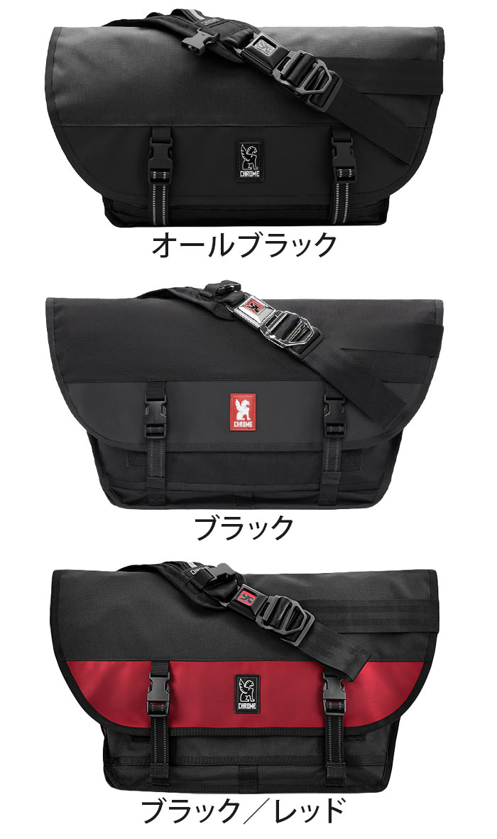 楽天市場 メッセンジャーバッグ Chrome Industries クローム インダストリーズ ショルダーバッグ 正規品 Heritage Citizen シチズン メンズ 男性 男の子 Mサイズ B4 26l ウォータープルーフ Bg 002 バッグ スーツケース のビアッジョ