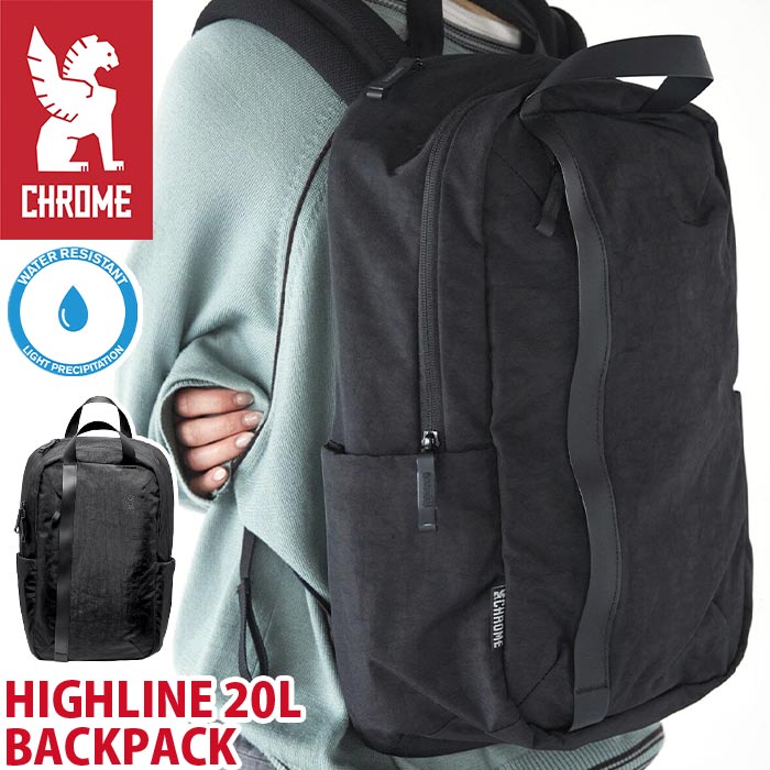 【SALE20%OFF】 CHROME INDUSTRIES クロームインダストリーズ リュック HIGHLINE 20L BACKPACK バックパック 正規品 メンズ レディース 通勤 通学 デイパック リュックサック A4 PCスリーブ 16インチ BG383