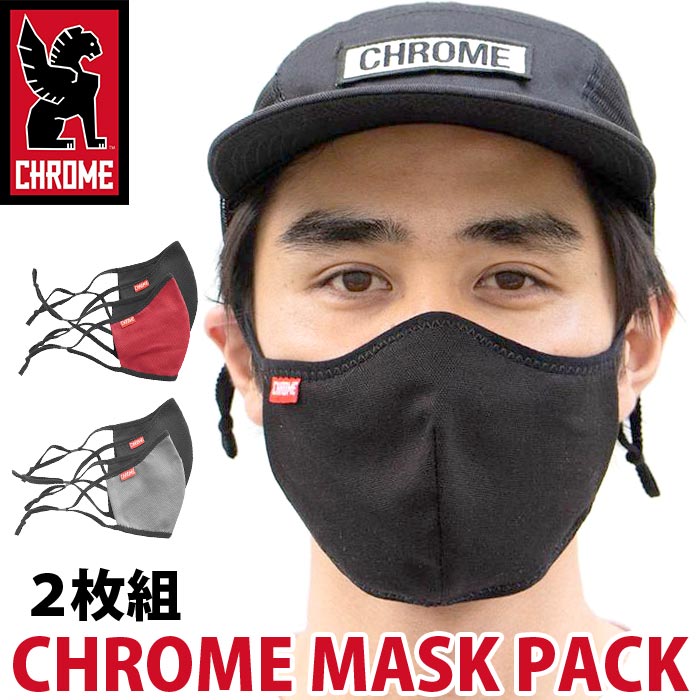 楽天市場 マスク Chrome Industries クローム インダストリーズ 2枚セット 布マスク 洗える コットンマスク メンズ 男性 男の子 キッズ 大人 子供 男子 おしゃれ ファッション かっこいい シンプル 人気 ロゴ Chrome Mask Pack Ac6 バッグ スーツケース のビアッジョ