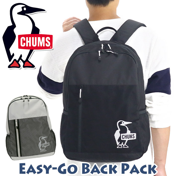 【楽天市場】CHUMS チャムス リュック リュック リュックサック バックパック デイパック バッグ かばん 軽量 丈夫 学生 レディース