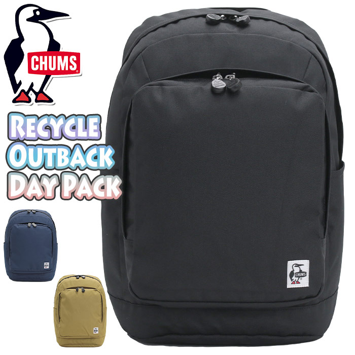 【SALE20%OFF】 CHUMS チャムス リュックサック Recycle Outback Day Pack 正規品 リュック バックパック デイパック バック カバン レディース メンズ アウトドア 通勤 通学 高校生 大学生 男性 女性 旅行 カジュアル シンプル 黒リュック
