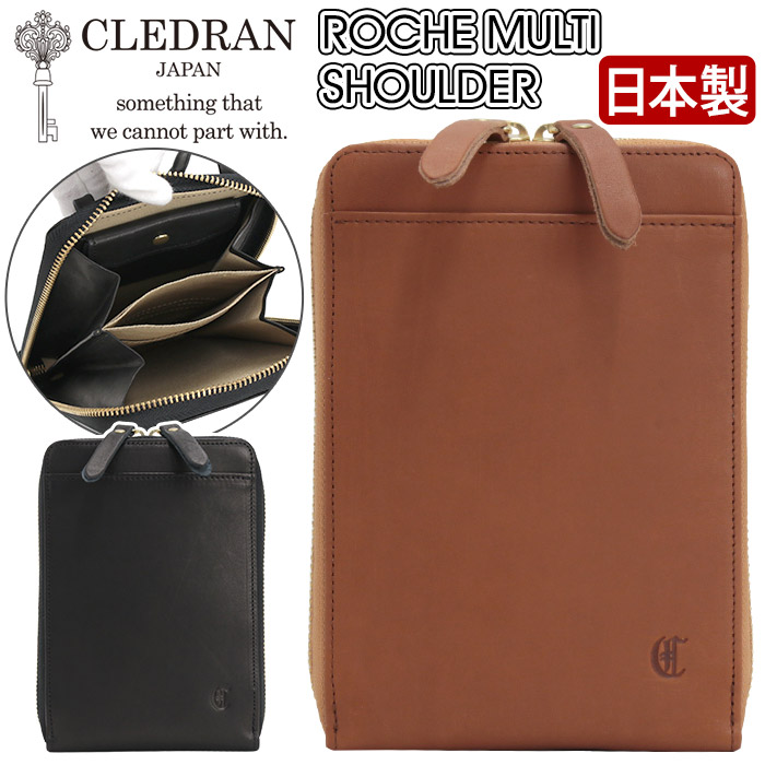ショルダーバッグ レディース クレドラン CLEDRAN 日本製 正規品 ショルダー バッグ お財布ショルダー お財布ショルダーバッグ 斜め掛け 斜め掛けバッグ 斜め掛けカバン 肩掛け サブバッグ 女性 旅行 おでかけ 大人 カジュアル おしゃれ 黒 上品 ROCHE ロシュ CL3213｜バッグ スーツケース のビアッジョ