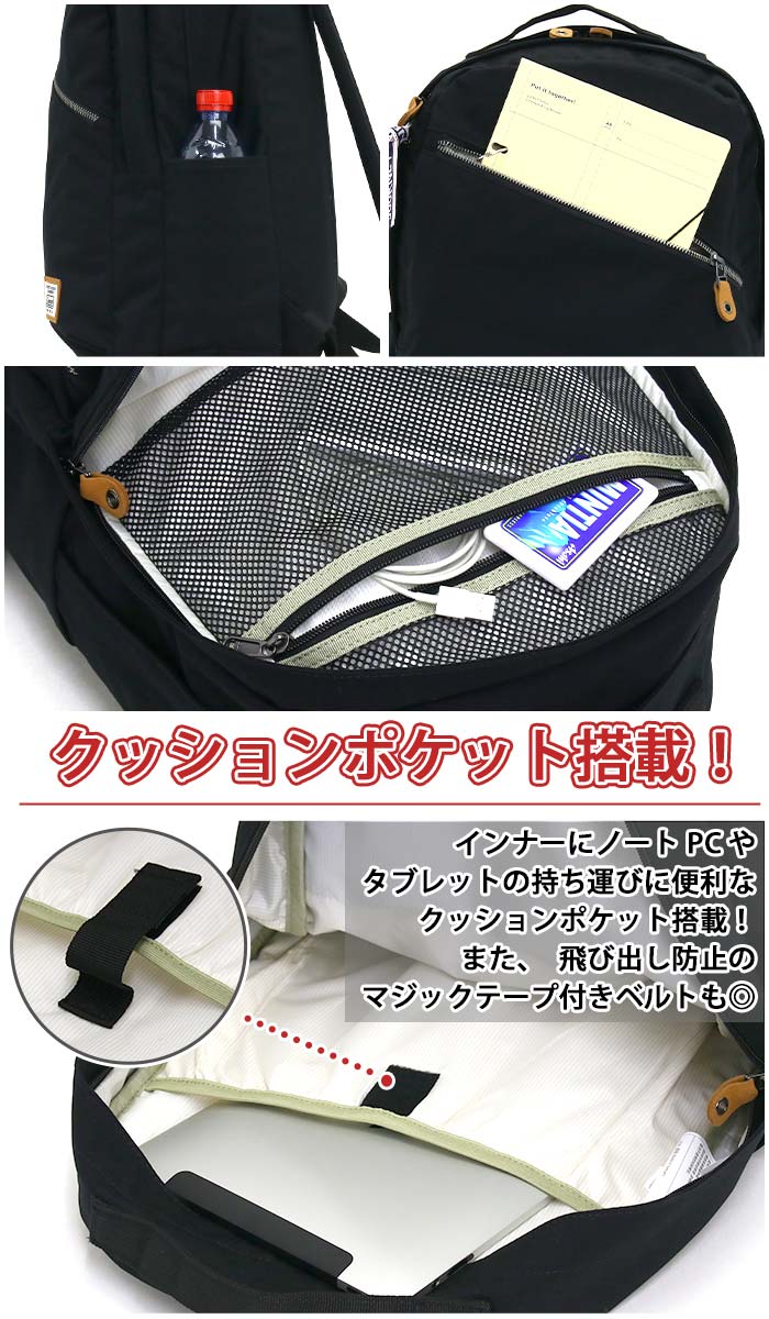 楽天市場 リュック Coleman コールマン 正規品 リュックサック バックパック デイパック カバン バッグ 黒リュック メンズ 男性 男の子 男子 学生 大人 通勤 通学 高校生 大学生 カジュアル シンプル おしゃれ アウトドア かっこいい 25l B4 ジャーニー 25 パック