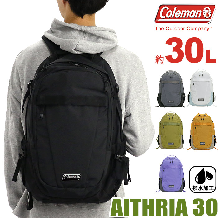 楽天市場 先着順 ポーチ付き Coleman コールマン リュック 30l 大容量 21 春夏 新作 正規品 Aithria30 エスリア30 リュックサック バックパック デイパック バッグ カバン メンズ 男性 男の子 アウトドア 通学 通勤 旅行 撥水 はっ水 人気 学生 B4 エスリア 30