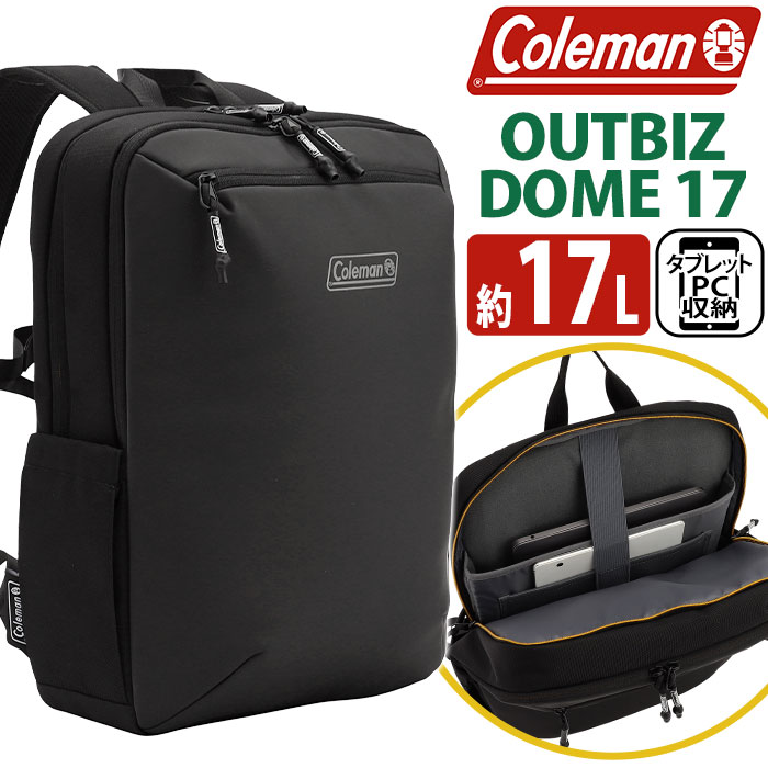 【楽天市場】メンズ リュック Coleman コールマン リュック 【 認定販売店 】 アウトビズ ドーム17L 2025 春夏 新作 正規品