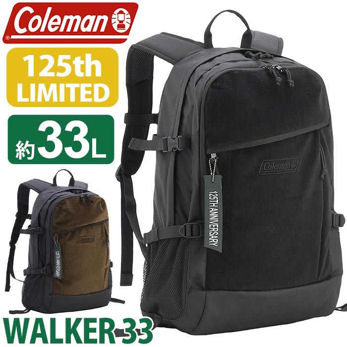 Coleman コールマン リュックサック 125TH リミテッド 限定仕様 限定モデル 2025 秋冬 新作 大容量 認定販売店 ウォーカー33 リュック バックパック デイパック 旅行 通勤 通学 防災 アウトドア 30L以上 メンズ 黒リュック A4 B4 2234343 2234342