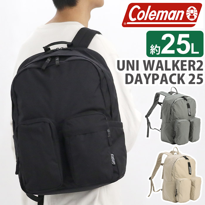 Coleman コールマン リュック ユニウォーカー2デイパック25 2026 春夏 新作 【認定販売店】 リュックサック 通学 通勤 デイパック メンズ 男性 バッグ かばん タブレット 軽量 学生 A4 B4 25L 黒リュック アウトドア ブラック UNI WALKER 2DAYPACK 25