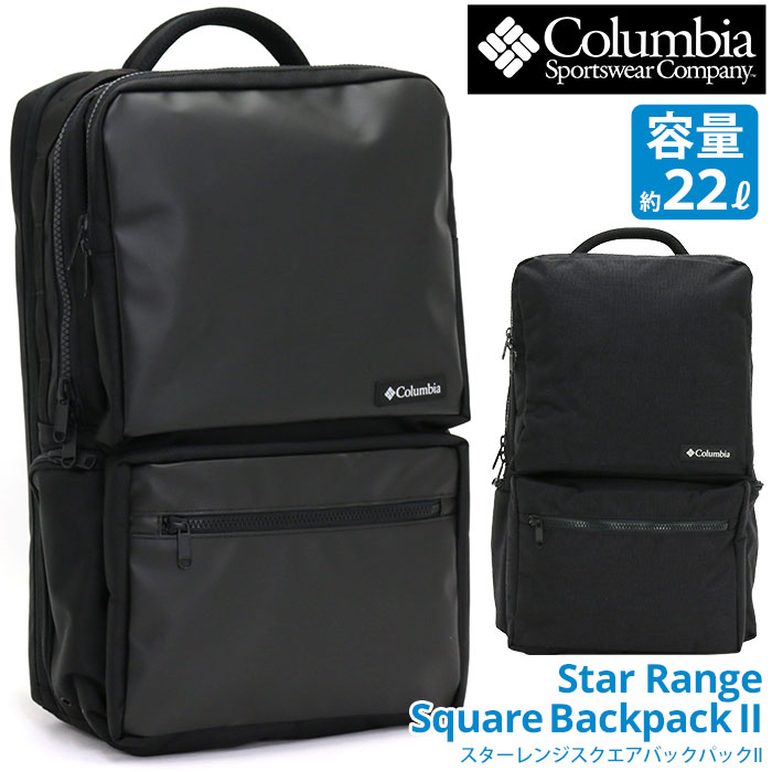 【楽天市場】Columbia コロンビア リュック 正規品 リュックサック バックパック デイパック メンズ レディース 男女兼用 ブラック