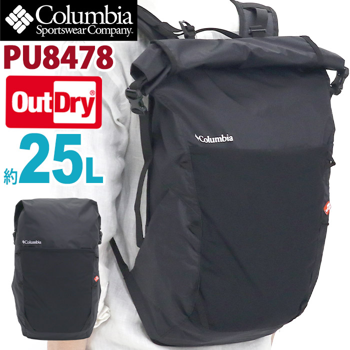 史上最も激安 Columbia コロンビア ティンカーズパークアウトドライ 25l リュック 21 春夏 正規品 リュックサック バックパック ロールトップ デイパック バッグ かばん メンズ 男性 男の子 通学 通勤 人気 アウトドア 登山 トレッキング 完全防水 B4 Pu8478 開店