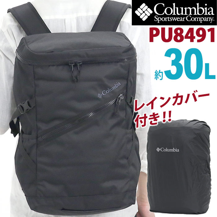 値下げ アウトドア 人気 おしゃれ 通勤 通学 男の子 男性 メンズ かばん バッグ デイパック バックパック リュックサック スクエア 正規品 新作 春夏 21 リュック 大容量 30l テュエルブポールストリーム コロンビア Columbia Pu8491 Pc B4 Columbia 116 Www