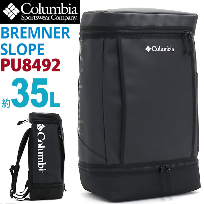 Columbia コロンビア ブレムナースロープ 35l 背部パック2 分科大学伎倆 ルックサック 21 秋冬 新作 法条物品 背嚢 バックパック 四角い デイパック 鞄 かばん メンズ 男 伜 通学 通勤 受けが良いこと アウトドア 登山 トレッキング 詐欺師 B4 Pc Pu8492