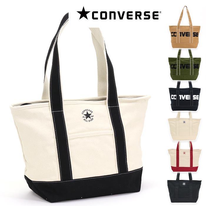 楽天市場 トートバッグ コンバース オールスター Converse キャンバス トート バッグ ブランド キャンバストートバッグ トートバッグ メンズ 男の子 布 通勤 通学 人気 マザーズバッグ 大人 おしゃれ 学生 布 Mサイズ バッグ かばん 旅行 バッグ スーツ