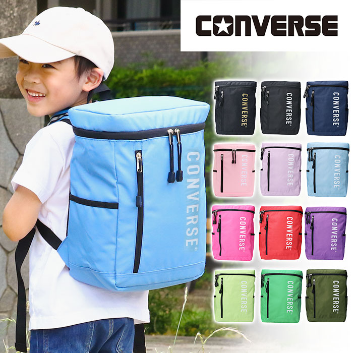 限定カラー 子供 リュック 男の子 最先端 Converse コンバース リュックサック キッズ スクエア 入園 入学 バッグ お祝い 入園グッズ 通園バッグ 小学校 習い事 紺 かっこいい 星柄 人気 スポーツ 男児 ネイビー メンズ 入学祝い 星 ブラック 男子 かわいい 黒