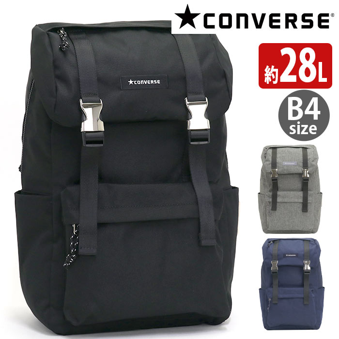 楽天市場 リュック メンズ Converse コンバース リュックサック 21 春夏 新作 デイパック バックパック フラップリュック バッグ かばん 黒リュック 通学 通勤 男性 男の子 学生 高校生 おしゃれ シンプル ポケット B4 学校 人気 ブランド 28l 75 52 バッグ スーツ