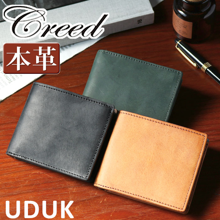 【ノベルティ★ハンカチ付き】 クリード 財布 Creed UDUK ウドゥク メンズ 二つ折り財布 ショートウォレット 二つ折り 大人 男性 コンパクト 小銭入れ お札 小さめ サイフ ウォレット レザー 牛革 サブ財布 メンズ財布 ビジネス ミニウォレット シンプル 人気 黒 312C943｜バッグ スーツケース のビアッジョ