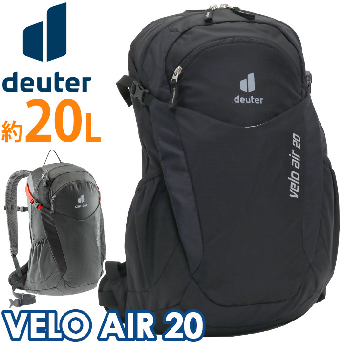 サブリュック Deuter ドイター Velo Air 舌 Air l 21 春夏 新作 定め事優雅さ リュック デイパック ナップザック 罪人リュック メンズ 男の人 坊さん 変り乗物 自動自転車 主バイク サイクリング 渡航 ドレスアップ D Inebe Com Ge