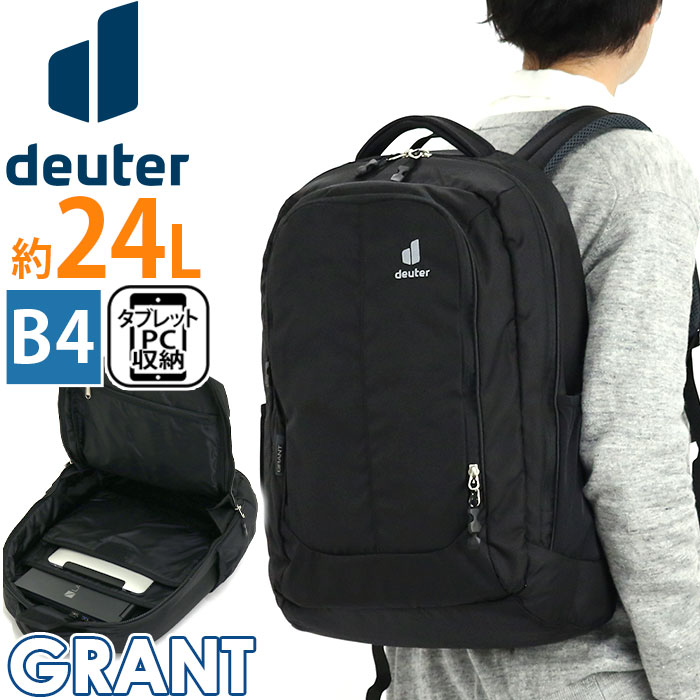 楽天市場 リュック Deuter ドイター Grant グラント 21 春夏 新作 正規品 リュックサック バックパック デイパック ビジネス リュック バック メンズバッグ 通勤バッグ 通勤リュック メンズリュック ビジネスリュックサック Pc収納 メンズ ビジネス 男性 黒 24l