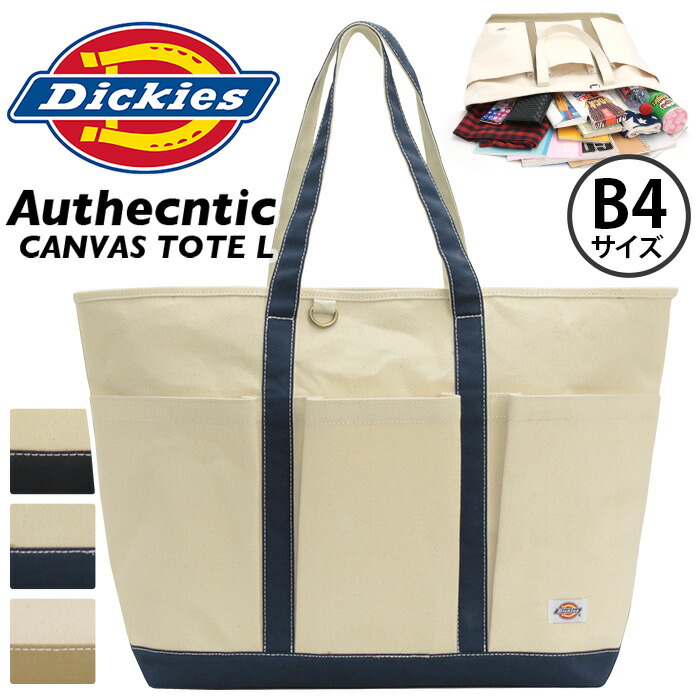 dankes様依頼用WORK TROUSERS Dickies とトートバックL dankes様依頼用WORK TROUSERS Dickies とトートバックL ディッキーズ