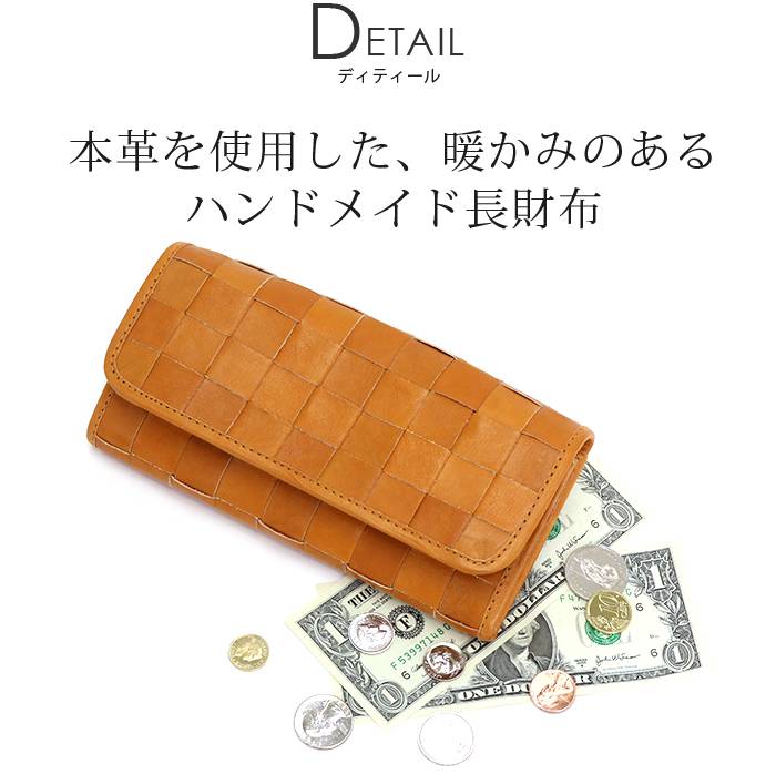 さいふ かわいい 主婦 女子 学生 Ol 長財布 上品 お財布 大人 きれい 送料無料 財布 可愛い シンプル ナチュラル ナチュラル系 レザー カジュアル 革 ギフト 財布 レディース Fes フェス 長財布 フラップ レディース財布 ウォレット サイフ 小銭入れ お札 さいふ かわいい 主婦 女子 学生 Ol 長財布 上品 お財布 大人 きれい 送料無料 財布 可愛い シンプル ナチュラル ナチュラル系 レザー カジュアル 革 ギフト 財布 レディース Fes フェス 長財布 フラップ レディース財布 ウォレット サイフ 小銭入れ お札