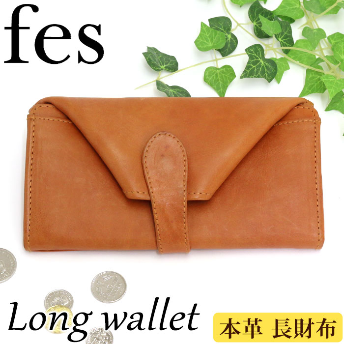 New限定品 財布 レディース Fes フェス 長財布 お財布 サイフ 女の子 女性 女 小銭入れ Ol 主婦 母 可愛い シンプル きれい ナチュラル 本革 レザー 女性 革財布 プレゼント 母の日 母の日ギフト アウトレット送料無料 Www Consulacam Marseille Fr
