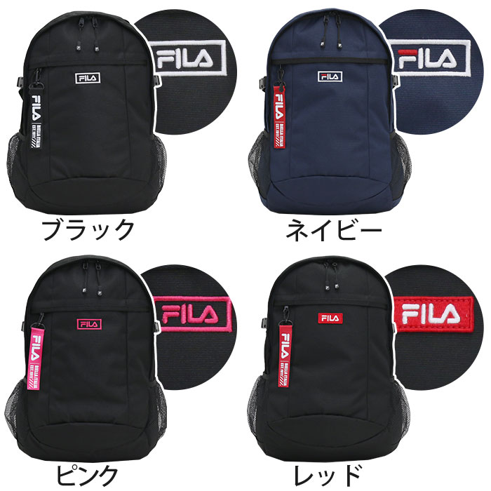 楽天市場 リュック Fila フィラ デイパック バックパック リュックサック 通学 通学用 大容量 ロゴ メンズ 男性 21l スタンダード 男の子 男子 かわいい 人気 流行 トレンド 学校 学生 黒 紺 スポーツ 部活 旅行 中学生 高校生 Chord コード