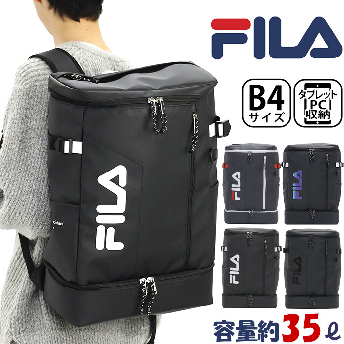 フィラ FILA リュック 通学 メンズ レディース 大容量 リュックサック スクエア デイパック バックパック 通学用 B4 A4 2ルーム スクエアリュック 35L 男女兼用 中学生 高校生 部活 学生 男の子 女の子 男子 女子 丈夫 PC タブレット ブラック ネイビー 7763
