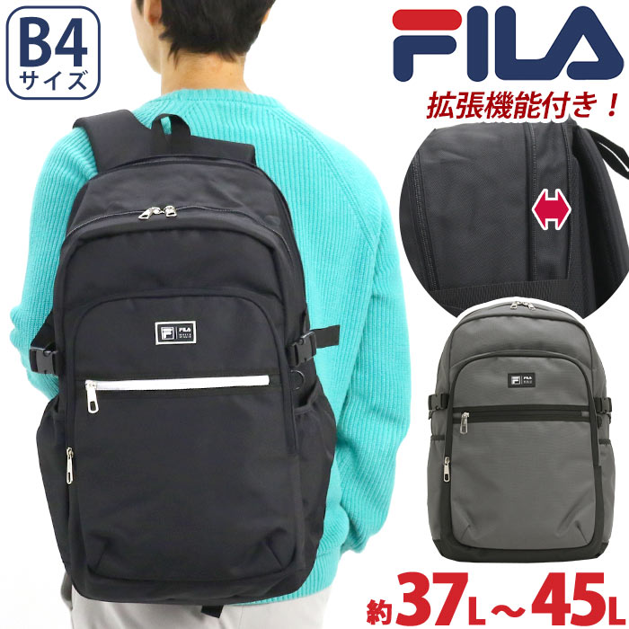 メンズ FILA フィラ リュック 2025 春夏 新作 大容量 リュックサック バックパック 男女兼用 通勤 通学 旅行 部活 防災 拡張 バッグ カバン A4 B4 37L 45L 黒バッグ ブラック 黒 中学生 高校生 アウトドア シンプル カジュアル 大きめ ヒメル デイパック 7702