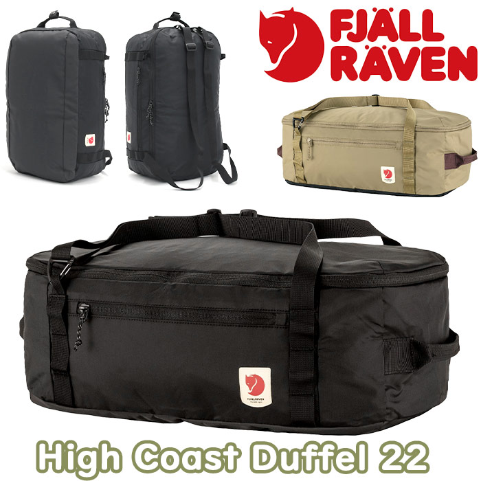 fjallraven-039_v.jpg
