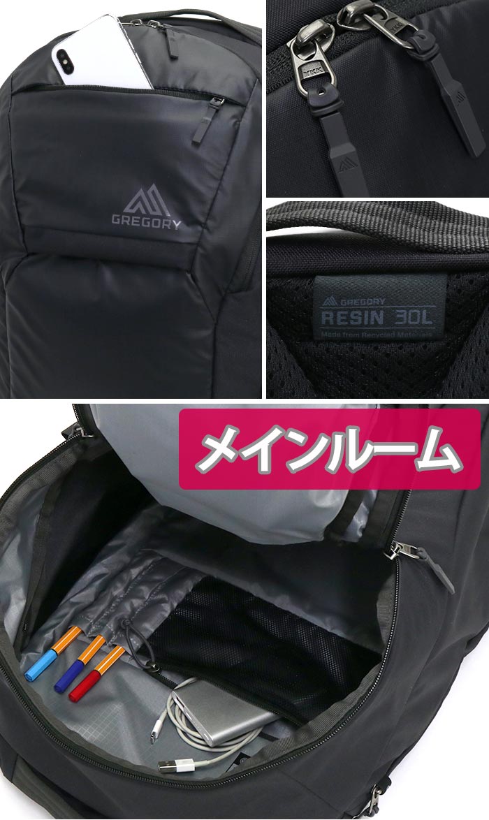 黒リュック 春夏 街用リュック 大きめ 男性 メンズリュック 大人 かっこいい タウンユース 出張 送料無料 バッグ 通勤用 通学用 旅行 都市生活 アウトドア ブランド カジュアル ファッション 丈夫 自転車 リュック メンズ 大容量 30l Gregory グレゴリー 21 春夏 新作 黒リュック 春夏 街用リュック 大きめ 男性 メンズリュック 大人 かっこいい タウンユース 出張 送料無料 バッグ 通勤用 通学用 旅行 都市生活 アウトドア ブランド カジュアル ファッション 丈夫 自転車 リュック メンズ 大容量 30l Gregory グレゴリー 21 春夏 新作