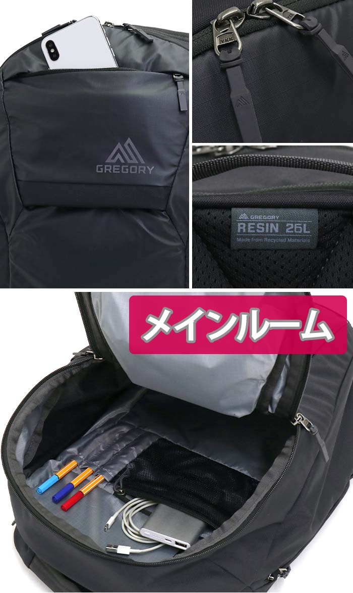 即日出荷 リュック メンズ 26l Gregory グレゴリー 21 春夏 新作 正規品 リュックサック デイパック バックパック レディース ブラック Pc収納 通勤 通学 街用 タウンユース ビジネス 仕事用 都会 人気 おしゃれ 高校生 部活 学生 大学生 旅行 人気