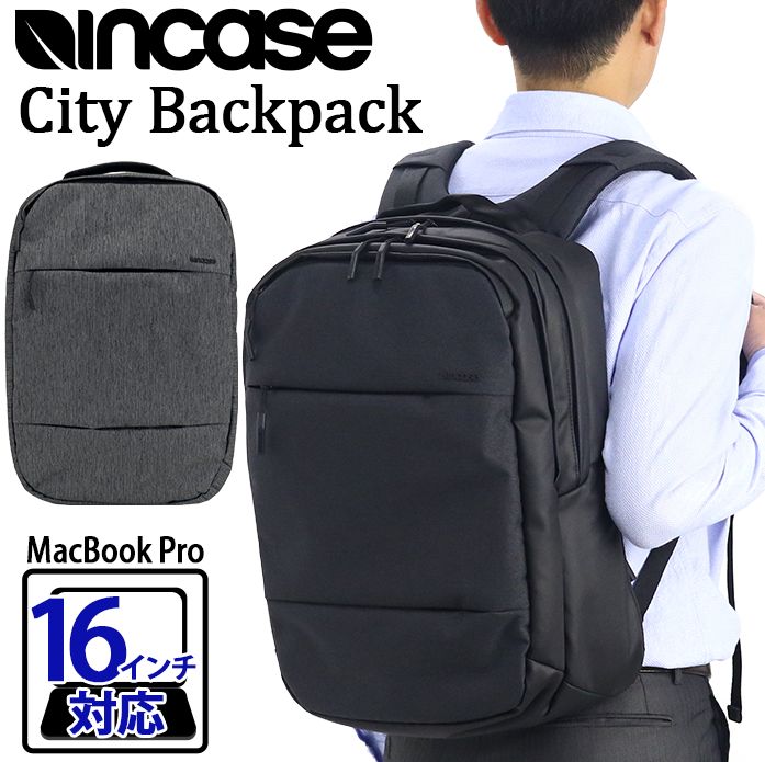 楽天市場 リュック メンズ Incase インケース リュックサック デイパック バックパック 2気室 ビジネスバッグ ビジネス バッグ 通勤 通勤用 黒 かばん B4 Macbook Pro 16インチ Pc対応 Apple ノートpc Pc収納 人気 シティバックパック City Backpack バッグ スーツ