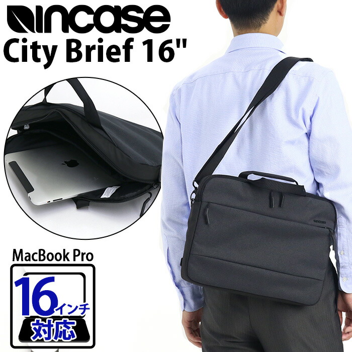 送料無料 バッグ 男性 バッグ 街用 シンプル 男性 通勤バッグ タブレット収納 3way ブラック 黒バッグ ビジカジ 鞄 多能性 Macbook Pro 16インチ Pc対応 Apple ノートpc Pc収納 Incase インケース ビジネスバッグ メンズ ブリーフケース ビジネス ビジネストート ビジネス