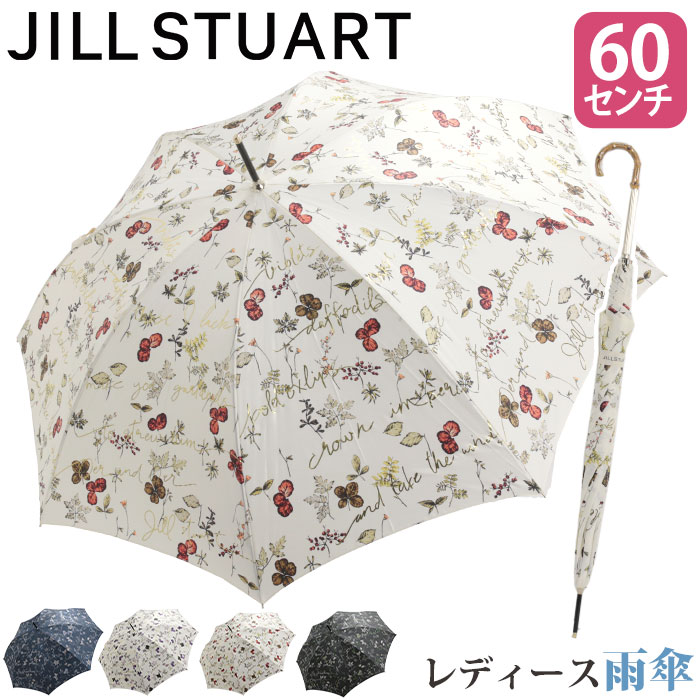 傘 長傘 レディース JILL STUART ジル スチュアート ボタニカルプリント雨傘 雨傘 雨の日 梅雨 雨具 ロング傘 長い傘 ボタニカル 花柄 エレガント 上品 高級感 耐風 丈夫 頑丈 女性 60cm 通勤 撥水 8本骨 母の日|バッグ スーツケース のビアッジョ