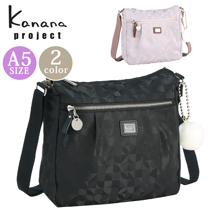 Kanana project カナナプロジェクト VYG マリティマ ショルダー バッグ ショルダー かばん バッグ カナナバッグ 旅行 おしゃれ カジュアル 斜め掛け 斜め掛けバッグ 散策 機能的 通勤 仕事 A5 ブラック 黒 サブバッグ 撥水 68733 NV|バッグ スーツケース のビアッジョ