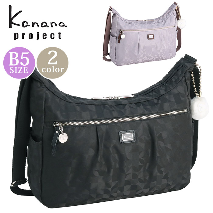 【P10倍】 Kanana project カナナプロジェクト VYG マリティマ ショルダー バッグ ショルダー かばん バッグ カナナバッグ 旅行 おしゃれ カジュアル 大人 斜め掛け 斜め掛けバッグ ミステリーハンター 散策 機能的 通勤 仕事 B5 ブラック 黒 サブバッグ 撥水 68734