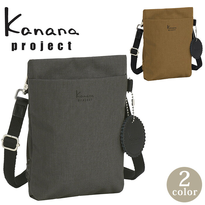 Kanana project カナナ プロジェクト ショルダーバッグ スマホショルダー ショルダー 肩掛け 斜め掛け バッグ カバン ミニショルダー ショルダーポーチ カナナバッグ 旅行 サブバッグ ミニバッグ 縦型 大人 メンズ ブラック 黒 軽い 便利 コンパクト 上品 17961