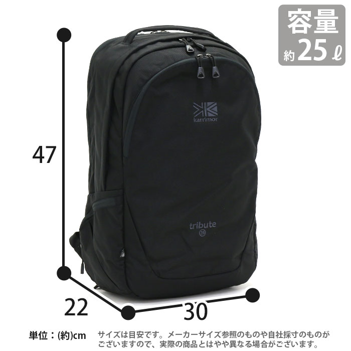 楽天市場 カリマー Karrimor リュック Tribute 25 正規品 リュックサック デイパック バックパック 25l メンズ 男性 男の子 大学生 旅行 ママバッグ ビジネス 機能的 通学 通勤 ブラック トリビュート 25 バッグ スーツケース のビアッジョ