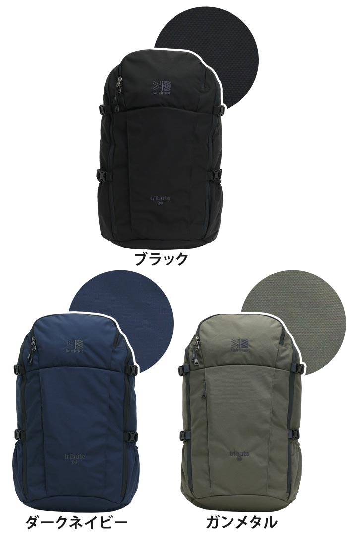 楽天市場 カリマー Karrimor リュック Tribute 40 正規品 リュックサック デイパック バックパック 40l メンズ レディース 男女兼用 旅行 ビジネス 機能的 通学 通勤 トリビュート 40 Tribute 40 バッグ スーツケース のビアッジョ