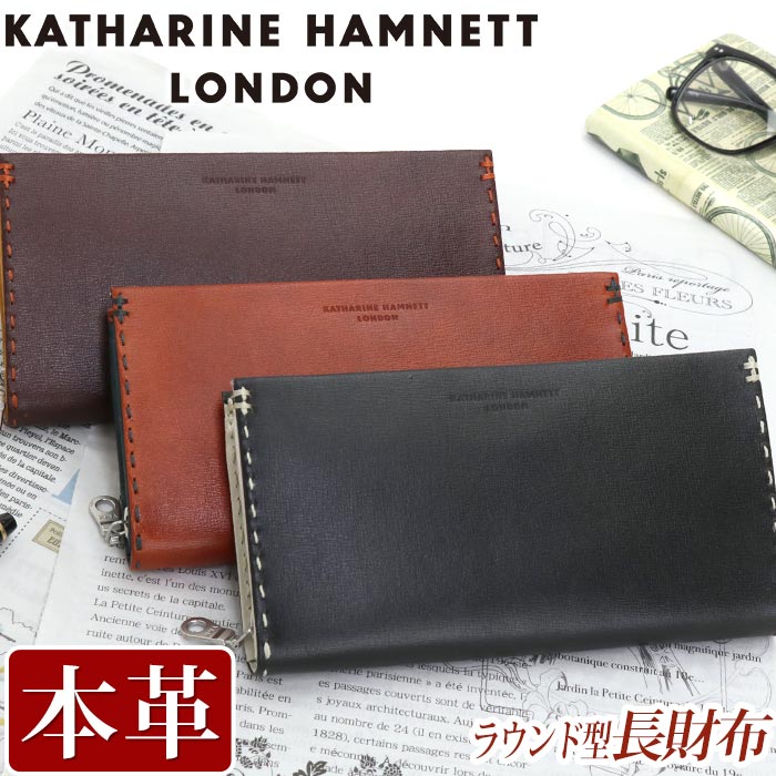 長財布 メンズ レディース KATHARINE HAMNETT LONDON キャサリンハムネット ロンドン 財布 ラウンドファスナー財布 ロングウォレット 牛革 革 革財布 ユニセックス 男性 男 メンズ財布 本革 お財布 おしゃれ ビジネス ブラック 黒 仕事 通勤 上質 人気 490-58707