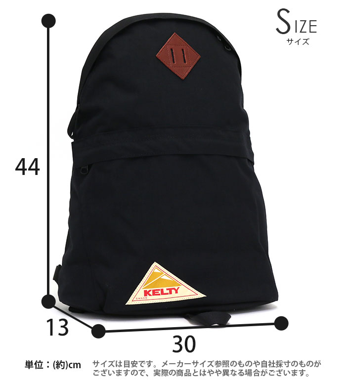 新作人気モデル バックパック Kelty 国内正規販売店 正規品 リュック ガールズデイパック 腕時計 ヴィンテージ 国内正規販売店 リュックサック 送料無料 バックパック Girls ケルティ Daypack デイパック 15 レディース 大人 メンズ 男女兼用 バッグ コーデュラ