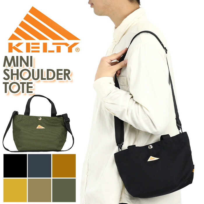 美品　KELTY コーデュラ トートバッグ オリーブグリーン　レトロ　野外フェス アウトドアブランド「KELTY」設立70周年記念モデルは、限定ロゴ