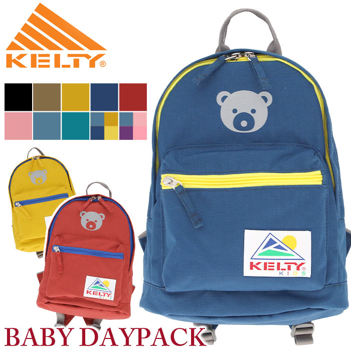 【SALE 10%OFF】 KELTY ケルティ BABY DAYPACK ベイビー デイパック キッズリュック 子供 正規品 リュックサック デイパック バックパック 子供用リュック 男の子 女の子 8L 保育園 幼稚園 通園 登園 年少 年中 プレ保育 遠足 バッグ おしゃれ 3259259124